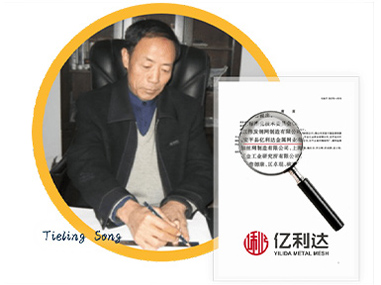 參加瞭鋼闆網國家标準草案的制定。