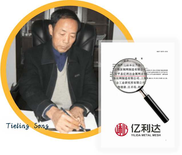 鋼闆網國家标準起草單位